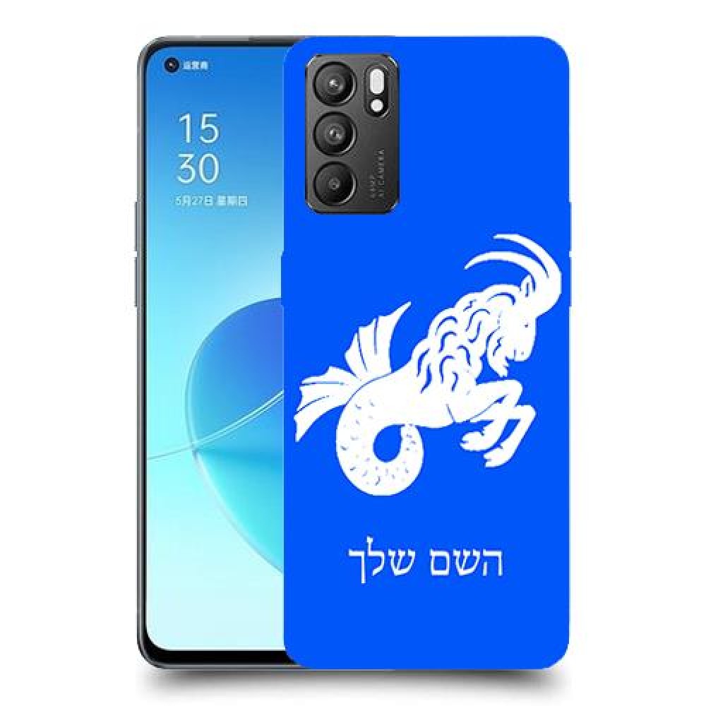 גדי כיסוי מגן קשיח בעיצוב אישי עם השם שלך ל Oppo Reno6 5G יחידה אחת סקרין מובייל