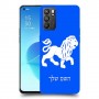 אריה כיסוי מגן קשיח בעיצוב אישי עם השם שלך ל Oppo Reno6 5G יחידה אחת סקרין מובייל