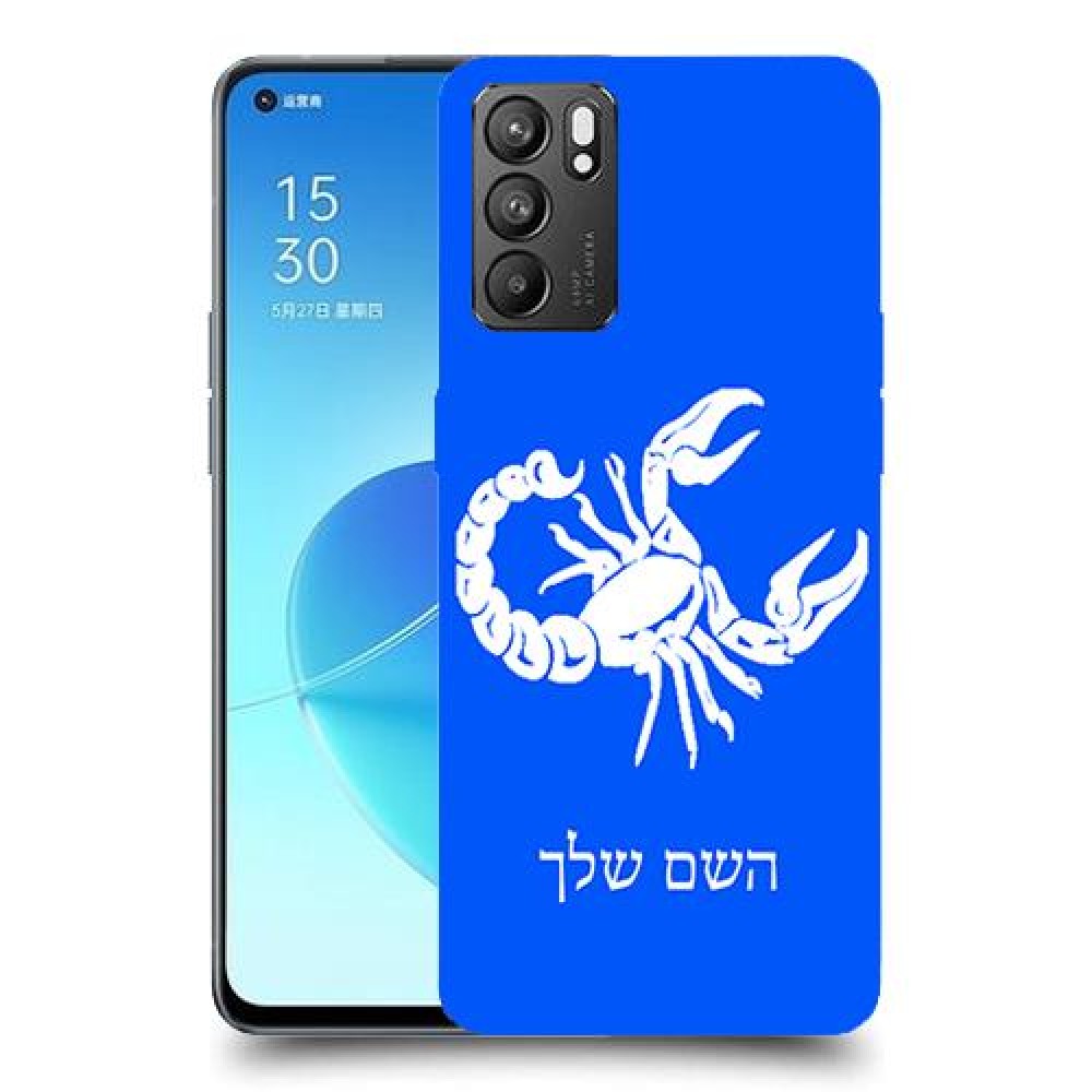 עקרב כיסוי מגן קשיח בעיצוב אישי עם השם שלך ל Oppo Reno6 5G יחידה אחת סקרין מובייל