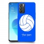 כדורעף - כדור כיסוי מגן קשיח בעיצוב אישי עם השם שלך ל Oppo Reno6 5G יחידה אחת סקרין מובייל