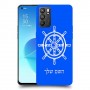 הגה - קפטן - ים כיסוי מגן קשיח בעיצוב אישי עם השם שלך ל Oppo Reno6 5G יחידה אחת סקרין מובייל