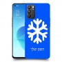 שלג כיסוי מגן קשיח בעיצוב אישי עם השם שלך ל Oppo Reno6 5G יחידה אחת סקרין מובייל