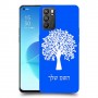 עץ כיסוי מגן קשיח בעיצוב אישי עם השם שלך ל Oppo Reno6 5G יחידה אחת סקרין מובייל