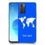 מפת העולם כיסוי מגן קשיח בעיצוב אישי עם השם שלך ל Oppo Reno6 5G יחידה אחת סקרין מובייל