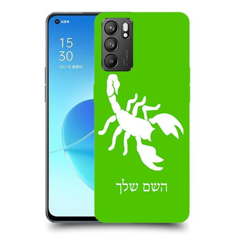 עקרב כיסוי מגן קשיח בעיצוב אישי עם השם שלך ל Oppo Reno6 5G יחידה אחת סקרין מובייל