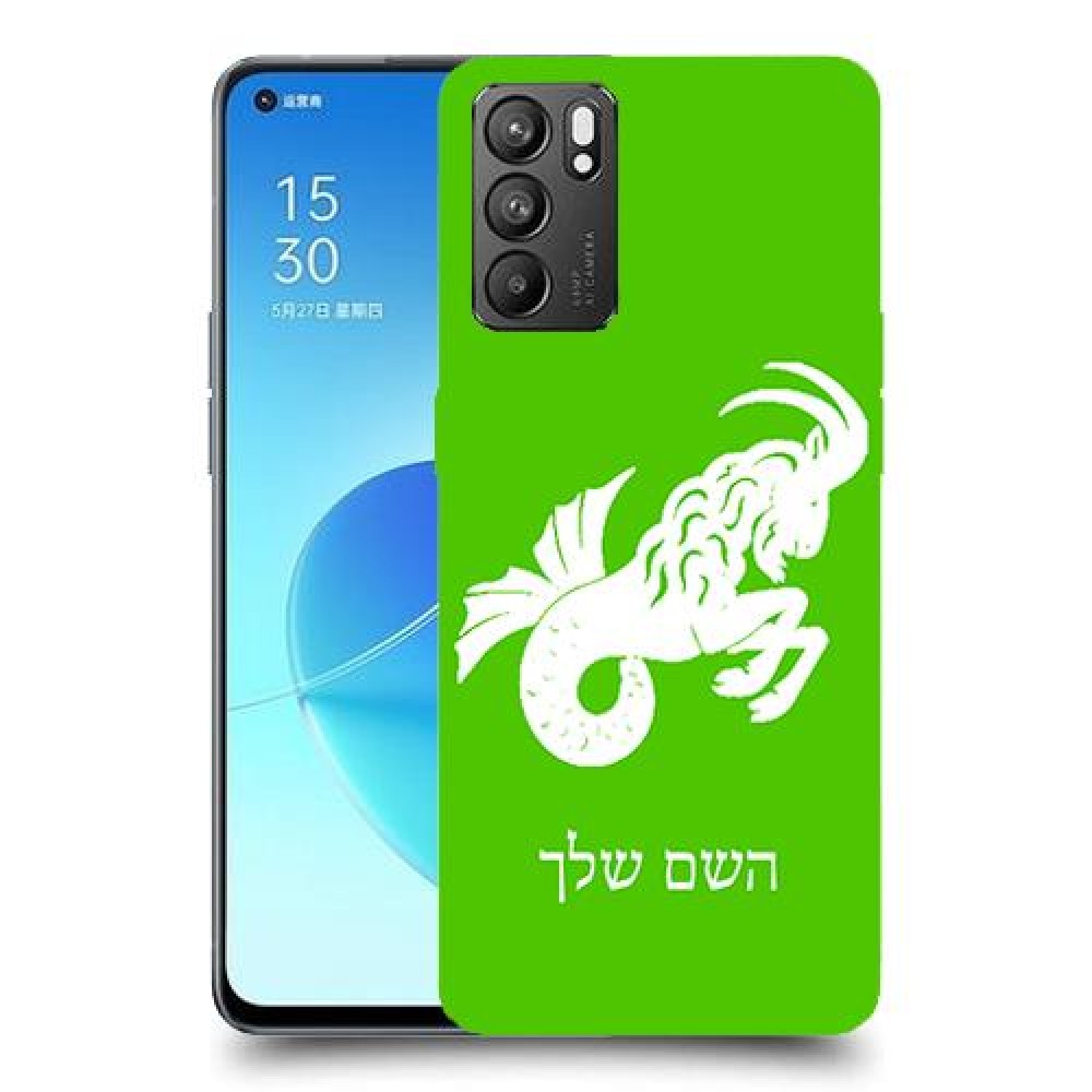 גדי כיסוי מגן קשיח בעיצוב אישי עם השם שלך ל Oppo Reno6 5G יחידה אחת סקרין מובייל