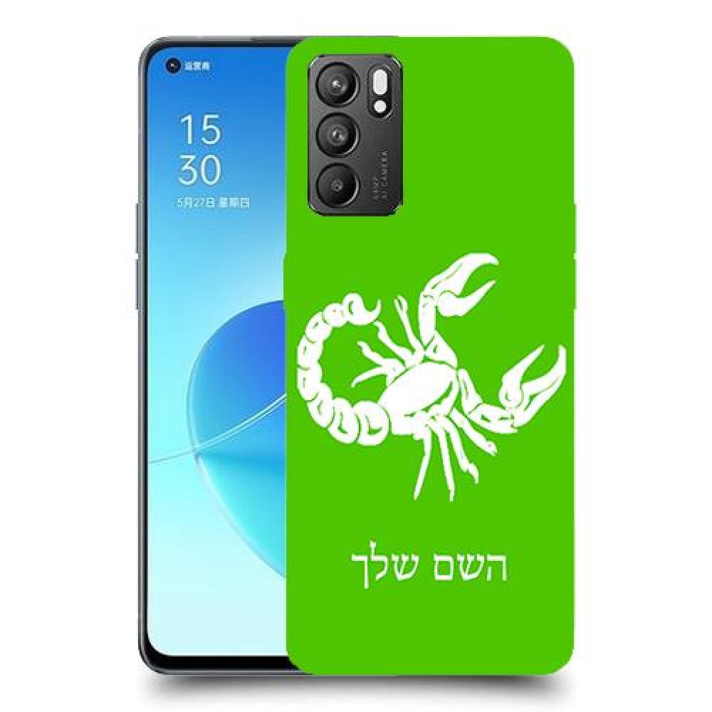 עקרב כיסוי מגן קשיח בעיצוב אישי עם השם שלך ל Oppo Reno6 5G יחידה אחת סקרין מובייל