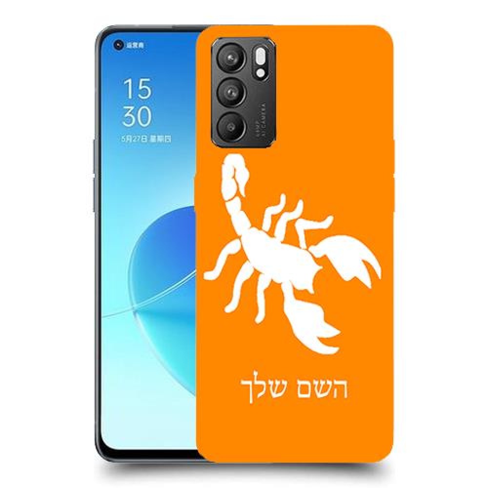 עקרב כיסוי מגן קשיח בעיצוב אישי עם השם שלך ל Oppo Reno6 5G יחידה אחת סקרין מובייל