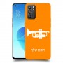 חצוצרה כיסוי מגן קשיח בעיצוב אישי עם השם שלך ל Oppo Reno6 5G יחידה אחת סקרין מובייל
