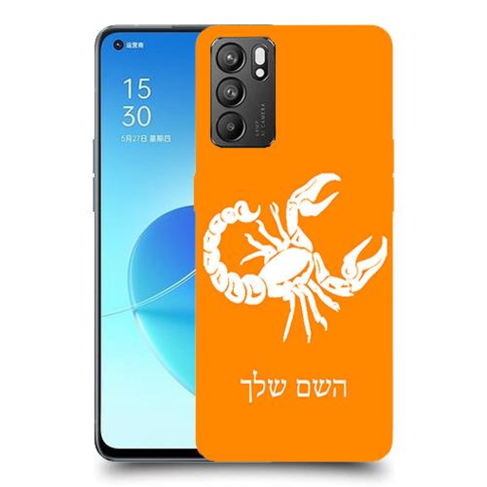 עקרב כיסוי מגן קשיח בעיצוב אישי עם השם שלך ל Oppo Reno6 5G יחידה אחת סקרין מובייל