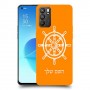 הגה - קפטן - ים כיסוי מגן קשיח בעיצוב אישי עם השם שלך ל Oppo Reno6 5G יחידה אחת סקרין מובייל