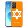 מגן דוד - ישראל כיסוי מגן קשיח בעיצוב אישי עם השם שלך ל Oppo Reno6 5G יחידה אחת סקרין מובייל