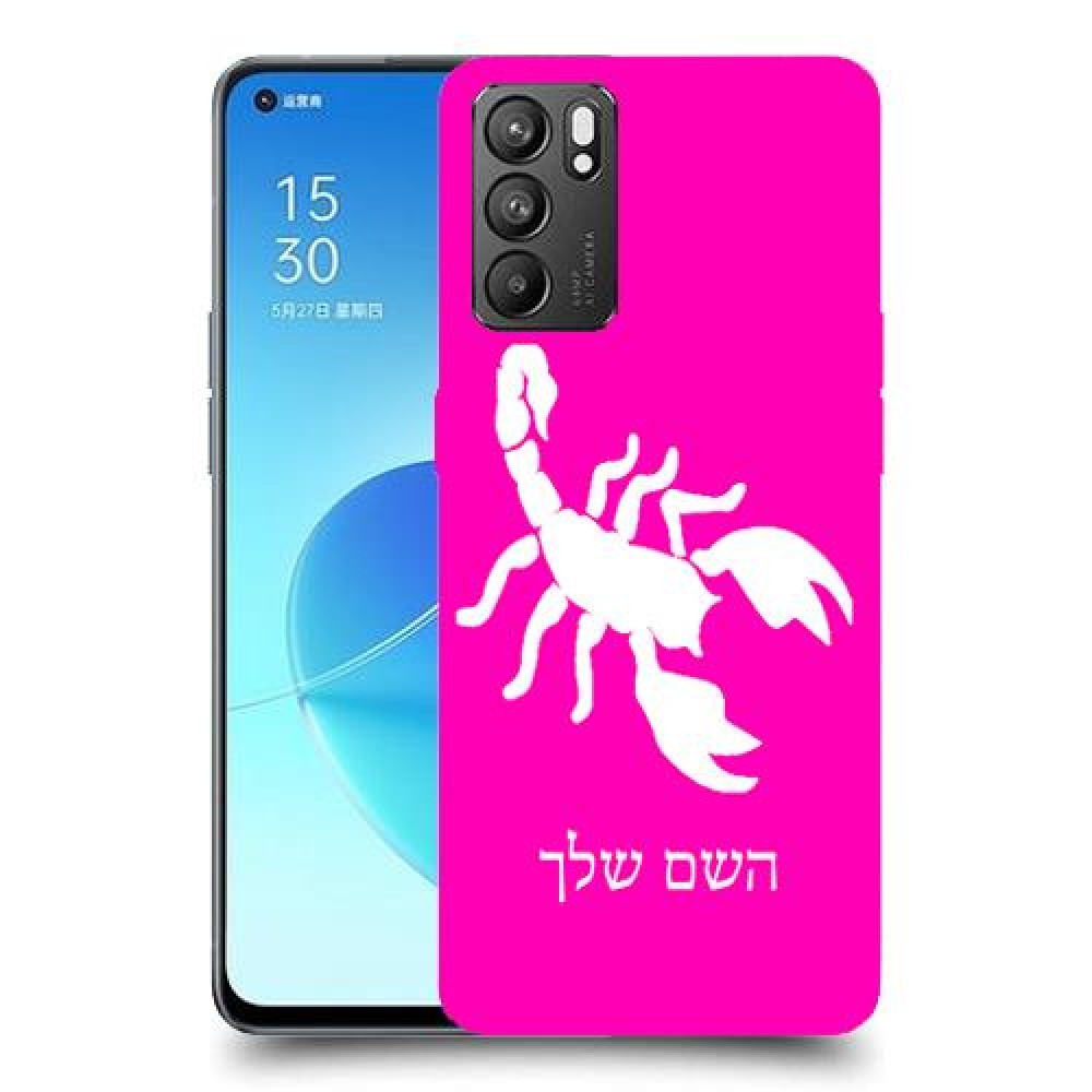 עקרב כיסוי מגן קשיח בעיצוב אישי עם השם שלך ל Oppo Reno6 5G יחידה אחת סקרין מובייל