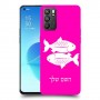 דגים כיסוי מגן קשיח בעיצוב אישי עם השם שלך ל Oppo Reno6 5G יחידה אחת סקרין מובייל