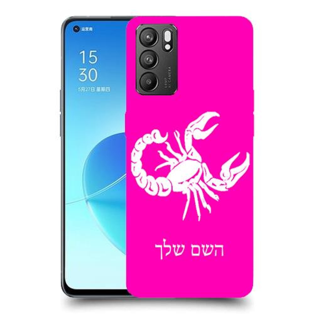 עקרב כיסוי מגן קשיח בעיצוב אישי עם השם שלך ל Oppo Reno6 5G יחידה אחת סקרין מובייל