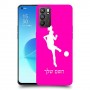 כדורגל - אישה כיסוי מגן קשיח בעיצוב אישי עם השם שלך ל Oppo Reno6 5G יחידה אחת סקרין מובייל