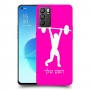 הרמת משקולות כיסוי מגן קשיח בעיצוב אישי עם השם שלך ל Oppo Reno6 5G יחידה אחת סקרין מובייל