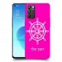 הגה - קפטן - ים כיסוי מגן קשיח בעיצוב אישי עם השם שלך ל Oppo Reno6 5G יחידה אחת סקרין מובייל