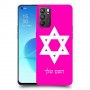 מגן דוד - ישראל כיסוי מגן קשיח בעיצוב אישי עם השם שלך ל Oppo Reno6 5G יחידה אחת סקרין מובייל