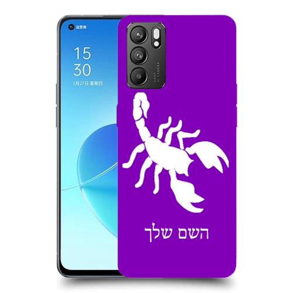 עקרב כיסוי מגן קשיח בעיצוב אישי עם השם שלך ל Oppo Reno6 5G יחידה אחת סקרין מובייל