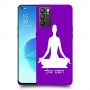יוגה כיסוי מגן קשיח בעיצוב אישי עם השם שלך ל Oppo Reno6 5G יחידה אחת סקרין מובייל