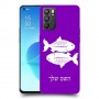 דגים כיסוי מגן קשיח בעיצוב אישי עם השם שלך ל Oppo Reno6 5G יחידה אחת סקרין מובייל