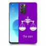 מאזניים כיסוי מגן קשיח בעיצוב אישי עם השם שלך ל Oppo Reno6 5G יחידה אחת סקרין מובייל