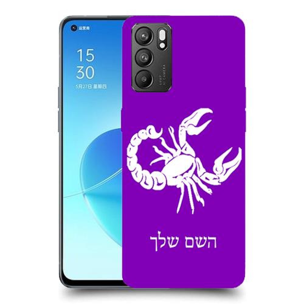 עקרב כיסוי מגן קשיח בעיצוב אישי עם השם שלך ל Oppo Reno6 5G יחידה אחת סקרין מובייל