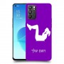 אימון ספורט - אישה כיסוי מגן קשיח בעיצוב אישי עם השם שלך ל Oppo Reno6 5G יחידה אחת סקרין מובייל