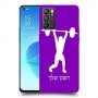 הרמת משקולות כיסוי מגן קשיח בעיצוב אישי עם השם שלך ל Oppo Reno6 5G יחידה אחת סקרין מובייל