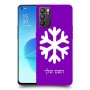 שלג כיסוי מגן קשיח בעיצוב אישי עם השם שלך ל Oppo Reno6 5G יחידה אחת סקרין מובייל
