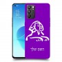 ספינקס מצרים כיסוי מגן קשיח בעיצוב אישי עם השם שלך ל Oppo Reno6 5G יחידה אחת סקרין מובייל