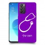 רופא סטטוסקופ כיסוי מגן קשיח בעיצוב אישי עם השם שלך ל Oppo Reno6 5G יחידה אחת סקרין מובייל