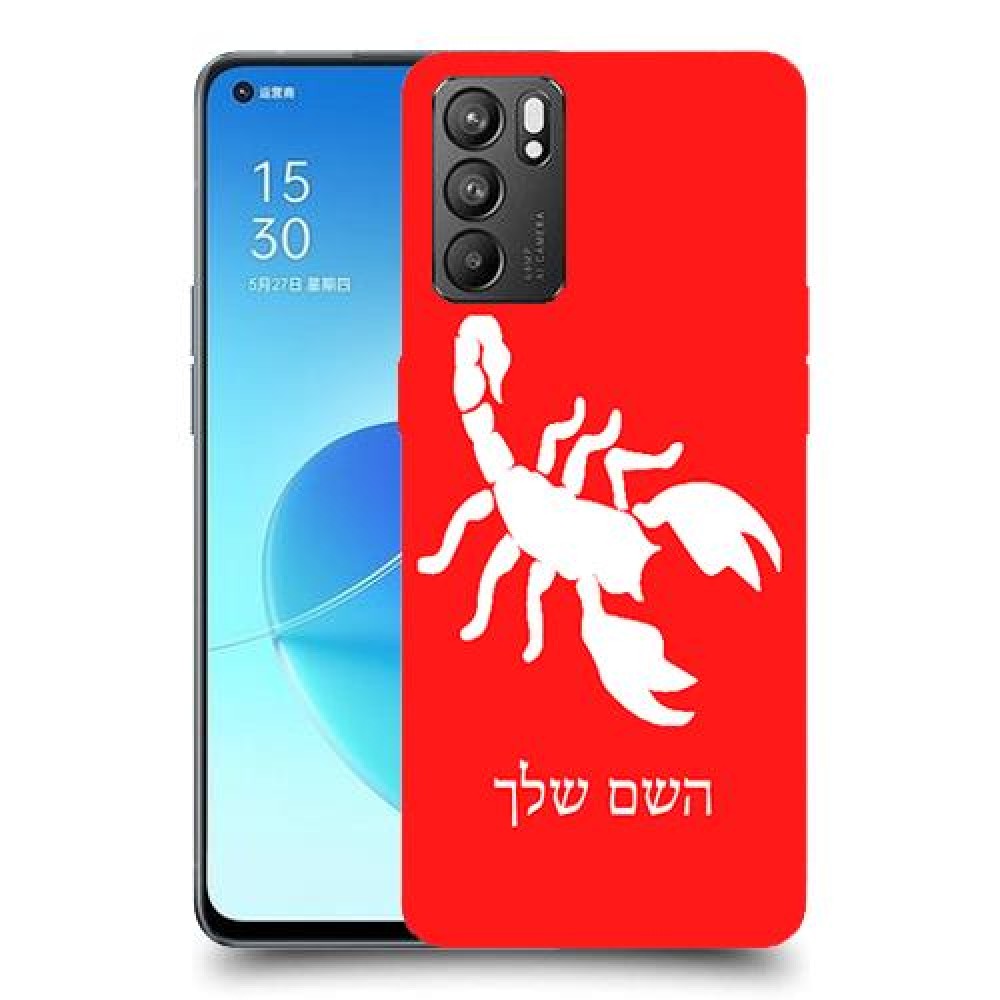 עקרב כיסוי מגן קשיח בעיצוב אישי עם השם שלך ל Oppo Reno6 5G יחידה אחת סקרין מובייל