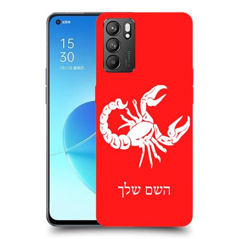 עקרב כיסוי מגן קשיח בעיצוב אישי עם השם שלך ל Oppo Reno6 5G יחידה אחת סקרין מובייל