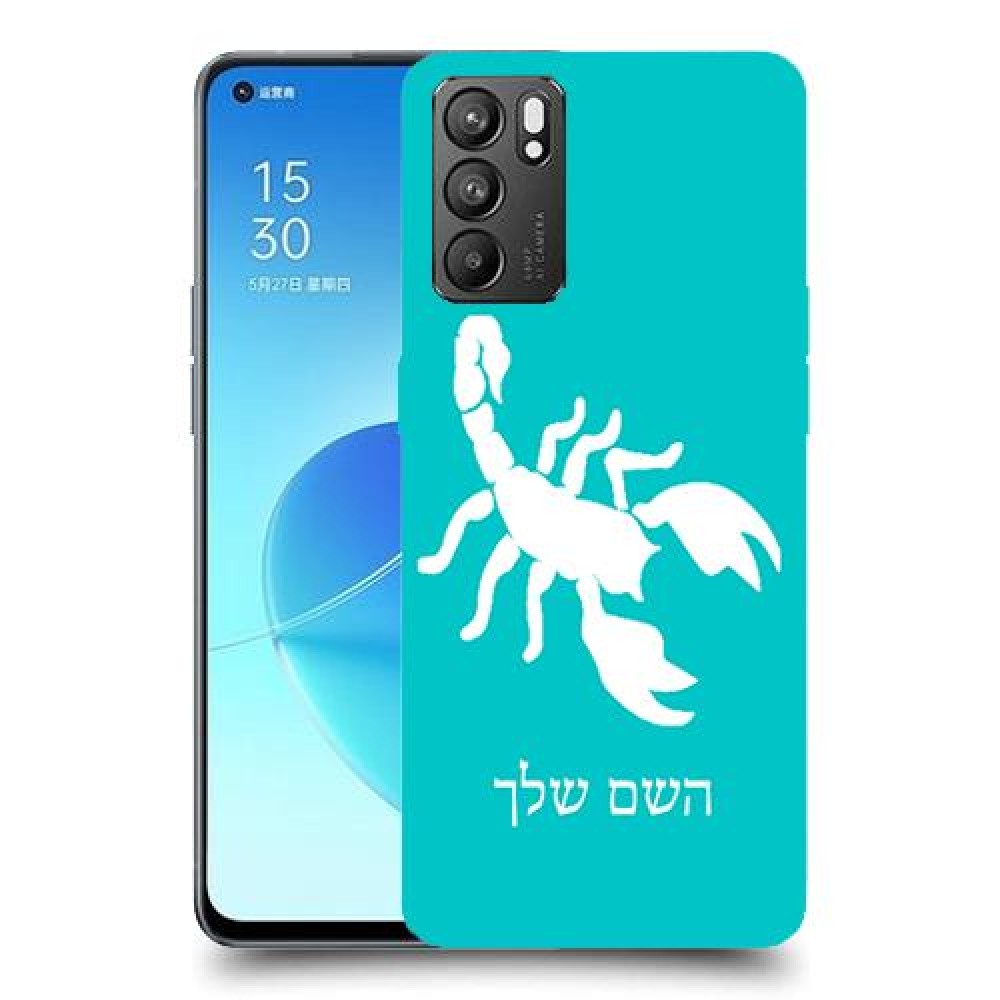עקרב כיסוי מגן קשיח בעיצוב אישי עם השם שלך ל Oppo Reno6 5G יחידה אחת סקרין מובייל