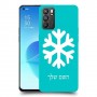 שלג כיסוי מגן קשיח בעיצוב אישי עם השם שלך ל Oppo Reno6 5G יחידה אחת סקרין מובייל