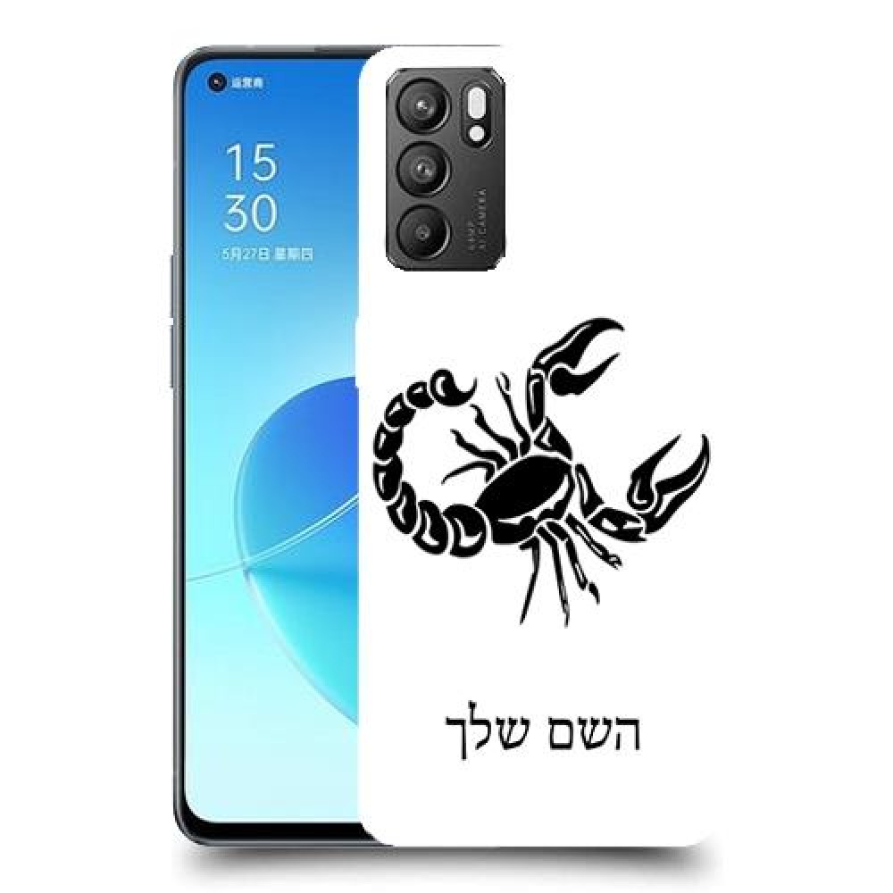 עקרב כיסוי מגן קשיח בעיצוב אישי עם השם שלך ל Oppo Reno6 5G יחידה אחת סקרין מובייל