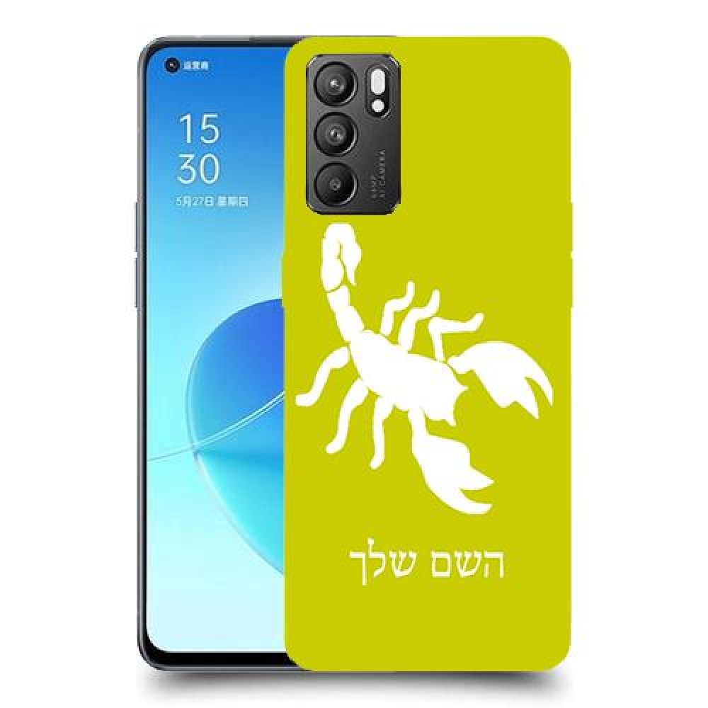 עקרב כיסוי מגן קשיח בעיצוב אישי עם השם שלך ל Oppo Reno6 5G יחידה אחת סקרין מובייל