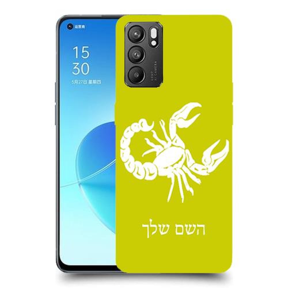 עקרב כיסוי מגן קשיח בעיצוב אישי עם השם שלך ל Oppo Reno6 5G יחידה אחת סקרין מובייל