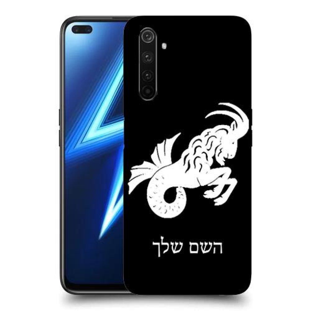 גדי כיסוי מגן קשיח בעיצוב אישי עם השם שלך ל Realme 6 Pro יחידה אחת סקרין מובייל
