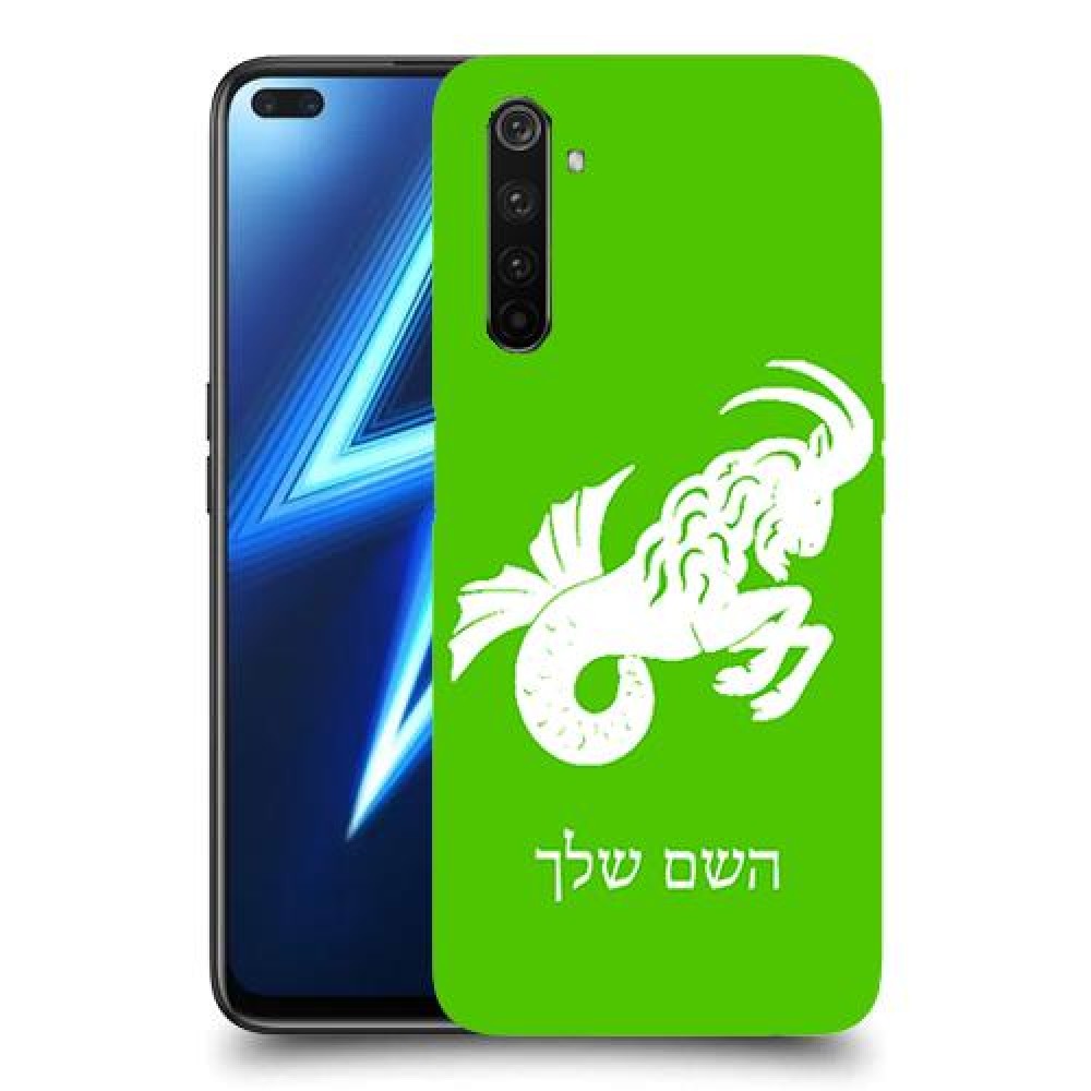 גדי כיסוי מגן קשיח בעיצוב אישי עם השם שלך ל Realme 6 Pro יחידה אחת סקרין מובייל