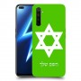 מגן דוד - ישראל כיסוי מגן קשיח בעיצוב אישי עם השם שלך ל Realme 6 Pro יחידה אחת סקרין מובייל