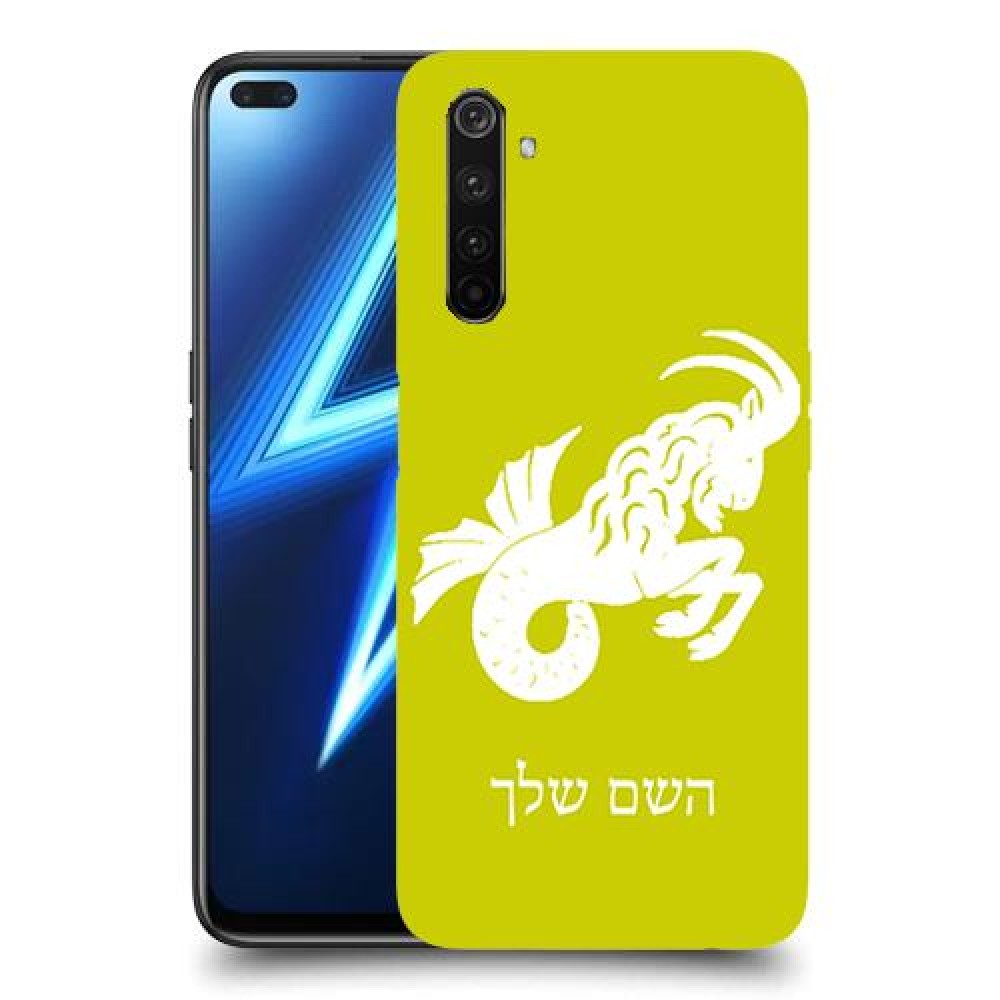 גדי כיסוי מגן קשיח בעיצוב אישי עם השם שלך ל Realme 6 Pro יחידה אחת סקרין מובייל