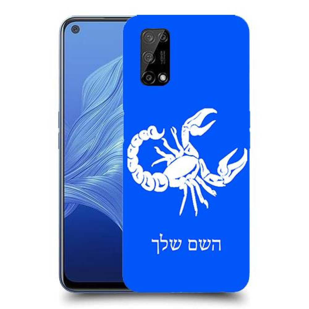 עקרב כיסוי מגן קשיח בעיצוב אישי עם השם שלך ל Realme 7 5G יחידה אחת סקרין מובייל