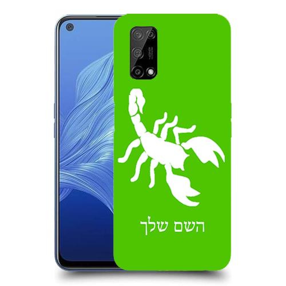 עקרב כיסוי מגן קשיח בעיצוב אישי עם השם שלך ל Realme 7 5G יחידה אחת סקרין מובייל