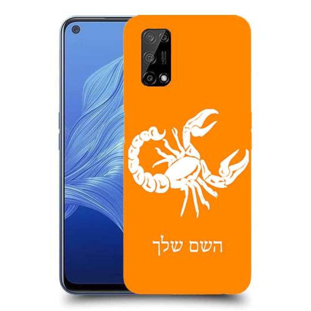 עקרב כיסוי מגן קשיח בעיצוב אישי עם השם שלך ל Realme 7 5G יחידה אחת סקרין מובייל
