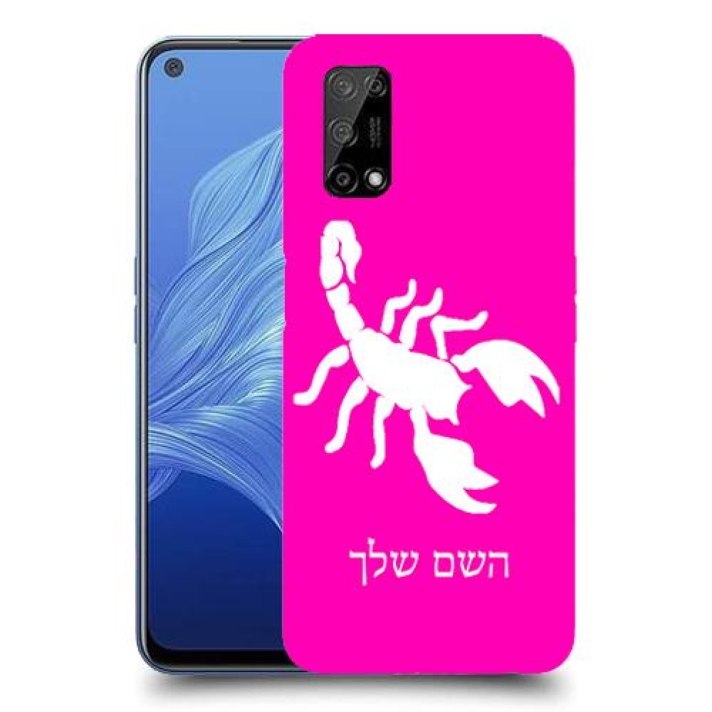 עקרב כיסוי מגן קשיח בעיצוב אישי עם השם שלך ל Realme 7 5G יחידה אחת סקרין מובייל