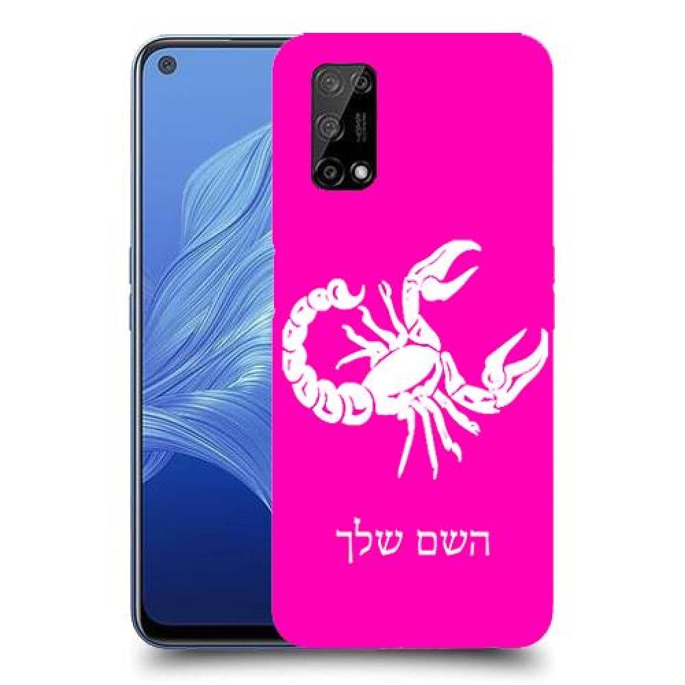 עקרב כיסוי מגן קשיח בעיצוב אישי עם השם שלך ל Realme 7 5G יחידה אחת סקרין מובייל