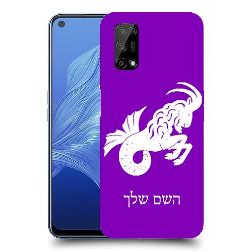 גדי כיסוי מגן קשיח בעיצוב אישי עם השם שלך ל Realme 7 5G יחידה אחת סקרין מובייל